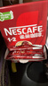 雀巢（Nestle）【樊振东同款】1+2原味低糖*速溶咖啡三合一冲调饮品90条1350g 实拍图