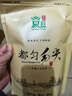 均尚贵州都匀毛尖特茶级2025年新茶茶叶浓香春茶日照云雾绿茶茶叶年货 【明前头采】 250g*2袋 正宗都匀毛尖茶 实拍图
