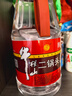 牛栏山二锅头 桶装 泡酒 口粮酒 清香风格 42度 2000ml*6桶 整箱装 实拍图