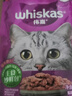 伟嘉主食猫罐头软包猫罐头 猫湿粮零食进口成猫妙鲜包85g*12混合味 实拍图