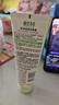 相宜本草 控油祛痘洁面膏100g 洗面奶泡沫绵密净澈毛孔新年礼物 实拍图