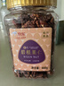 松川良品 碧根果仁 严选每日坚果炒货休闲零食品铺子干果仁长寿果新400g 实拍图
