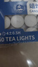 舒居温茶煮茶蜡烛茶壶餐饮加热无烟无味家用照明应急香薰蜡烛 50支装 实拍图
