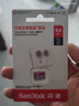 闪迪（SanDisk）64GB TF（MicroSD）内存卡 A1 U1 C10 至尊高速移动版存储卡 读速140MB/s 手机平板游戏机内存卡 实拍图