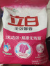 立白全效馨香无磷洗衣粉大袋5.3斤家庭装香味持久低泡易漂 实拍图