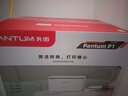 奔图（PANTUM）P1激光打印机家用 异地远程云打印 手机无线蓝牙配网 微信分享打印（P1 Lite升级远程款） 实拍图