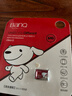 banq&JOY联名款 64GB TF（MicroSD）存储卡U3 C10 A1 V30 4K 高速款行车记录仪&监控摄像头手机内存卡 实拍图