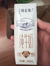 特仑苏纯牛奶全脂灭菌乳利乐钻250ml×16包×2箱 礼盒装 实拍图