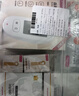 鱼跃（Yuwell）580血糖仪医用级家用检监测语音播报金榜 【仪器+100支试纸套装】 实拍图