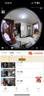 360可视门铃6Pro 500万超清画质家用监控智能门铃电子猫眼摄像头无线wifi手机远程查看对讲 实拍图