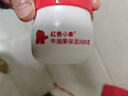红色小象牛油果面霜52g*2 多效保湿润肤宝宝面霜儿童面霜婴幼儿秋冬擦脸 实拍图
