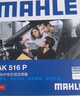 马勒（MAHLE）带炭PM2.5空调滤芯LAK516(凯美瑞18前卡罗拉雷凌锐志RAV4威驰致炫 实拍图