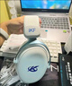 iKF V11 Pro7.1四模游戏耳机蓝牙无线头戴式7.1环绕音效有线电竞专用无畏契约fps听声辨位三角洲 白蓝 实拍图
