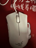 雷蛇（Razer）炼狱蝰蛇标准版有线鼠标 人体工学  电竞游戏 右手通用型 吃鸡/LOL/CS GO游戏鼠标 白色 实拍图