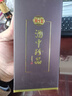 珍酒【新年送礼】珍十五（15）小酒带盒 酱香型白酒 贵州名酒 53度 125mL 1瓶 实拍图