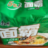 康师傅方便面 面霸煮面上汤排骨五连包116g*5 煮面袋装速食 方便食品 实拍图