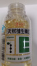 养生堂天然维生素VE200粒软胶囊 补充ve 美容祛黄褐斑高含量维e植物复配 实拍图