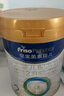美素佳儿（Friso）皇家幼儿配方奶粉 3段（1-3岁幼儿适用）400g 乳铁蛋白（新国标） 实拍图