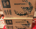 伊利【18天新鲜直达】金典纯牛奶250ml*16盒3.6g乳蛋白 年货礼盒装  实拍图