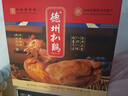 德州扒鸡山东特产送礼熟食年货过年礼盒中华老字号真空五香扒鸡1kg2只装 实拍图