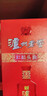 泸州老窖 红酝头曲 浓香型白酒 52度 500ml*6瓶 整箱装 婚庆喜酒推荐 实拍图