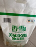 香雪面粉 尚品雪花粉 小麦粉 中筋面粉 10斤 实拍图