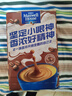 麦斯威尔（Maxwell House）特浓速溶咖啡粉13g*100条盒装 三合一冲饮 0反式脂肪酸 固体饮料 实拍图