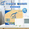 霏羽商用商务擦手纸 1层120抽*20包L码吸水吸油整箱干手抹手纸CS120 实拍图