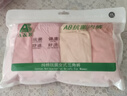 AB内衣【4条装】女士自然腰棉质抗菌内裤 混色搭配 XXL 实拍图