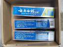 云南白药牙膏口腔护理经典套装 护龈亮白祛渍 清新口气3支装535g+牙刷2支 实拍图