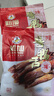 初旭食品（chuxufood） 温州特产零食散装生大条生鸭舌头500克需要蒸鸭舌鸭货下酒菜卤菜 生鸭舌500g（大）*2包 发顺丰冷链 实拍图