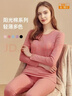 顶瓜瓜顶呱呱秋衣秋裤女纯棉抗菌情侣薄款保暖内衣套装女浅绯红175 实拍图