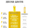 诗婷露雅甜橙卸妆油 温和清洁不刺激眼唇脸部卸妆 敏感肌卸妆油清爽无残留 150ml【第二代】新升级 实拍图