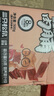 三只松鼠高蛋白肉脯500g量贩箱装靖江鸡肉猪肉干休闲零食即食解馋年货送礼 实拍图