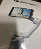 大疆 DJI Osmo Mobile SE OM手机云台稳定器三轴增稳智能跟拍vlog拍摄神器稳定器 实拍图