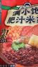 满小饱麻辣红油米线242g西安风味麻辣鲜香方便速食夜宵 实拍图