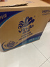 维达（Vinda）有芯卷纸 蓝色经典4层200克*27卷 高克重卫生纸 厕纸纸巾整箱 实拍图