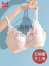 猫人内衣女士无痕无钢圈文胸小胸聚拢薄款美背文胸一体隐形性感胸罩女 实拍图