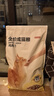 京东京造 全价冻干双拼成猫粮10kg [宠爱系列]多肉冻干全品种通用鱼油果蔬 实拍图