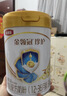伊利金领冠珍护【三代OPO好吸收】幼儿A2β-酪蛋白奶粉3段(1-3岁)280g 实拍图