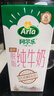 阿尔乐德国原装进口脱脂纯牛奶 3.6g蛋白 1L*6盒 早餐奶年货礼盒整箱装 实拍图