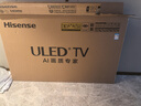 海信电视小墨E5Q Pro 55英寸 520分区U+MiniLED 信芯芯片消眩光柔光防眩屏 国家补贴 世界杯55E5Q-PRO 实拍图
