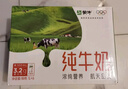 蒙牛全脂纯牛奶250ml*24盒 年货礼盒 电商定制 实拍图