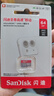 闪迪（SanDisk）64GB TF（MicroSD）内存卡 A1 U1 C10 至尊高速移动版存储卡 读速140MB/s 手机平板游戏机内存卡 实拍图