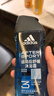 阿迪达斯（adidas）男士沐浴露洗发水洗面奶三效合一 游泳去氯 保湿运动后舒缓250ml  实拍图