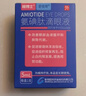 原研【视博士舒视明】 2盒装氨碘肽滴眼液5ml/盒 实拍图
