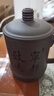 徐保国 【销量2万+】宜兴紫砂杯泡茶围炉煮茶茶杯大容量水杯子 宁静致远 实拍图