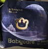 babycare皇室pro裸感拉拉裤XXXL3片试用装(>17kg)宝宝婴儿尿不湿超薄透气 实拍图