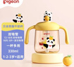 贝亲（Pigeon）儿童牛奶杯1-3岁宝宝喝水喝奶PPSU直饮奶瓶双吸管水杯 黄色330ml 实拍图