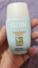 怡思丁（ISDIN）水感防晒霜隔离30ml SPF50进口面部敏感肌女男士户外防晒新年礼物 实拍图